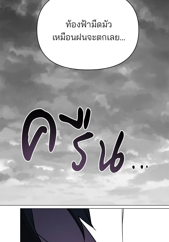 หน้า 113