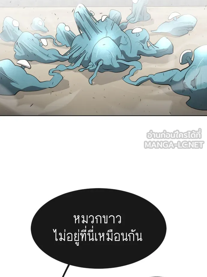 หน้า 93