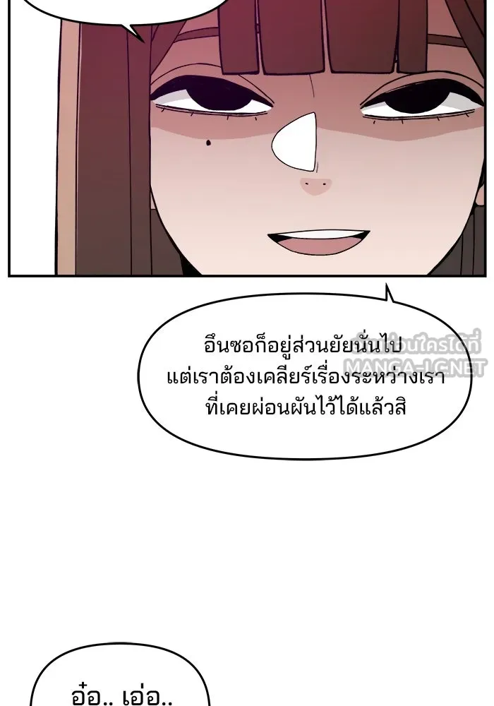 หน้า 108