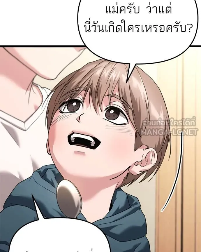 หน้า 105
