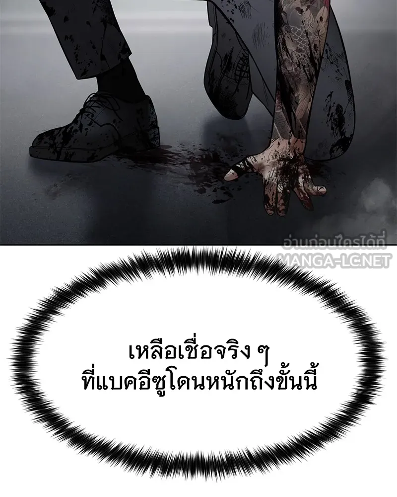หน้า 147
