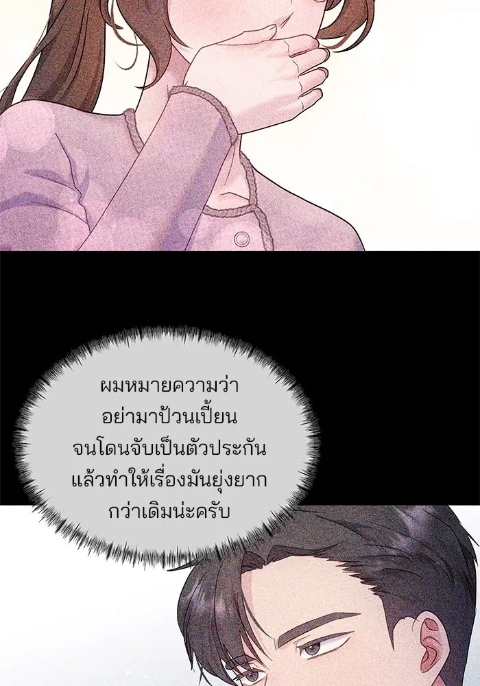 หน้า 50