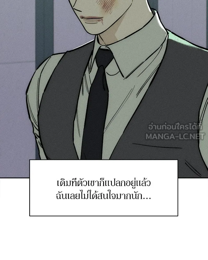 หน้า 108
