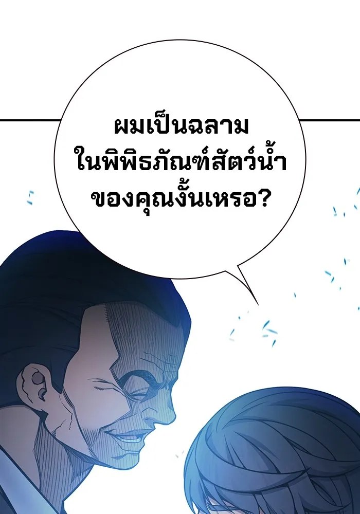 หน้า 166