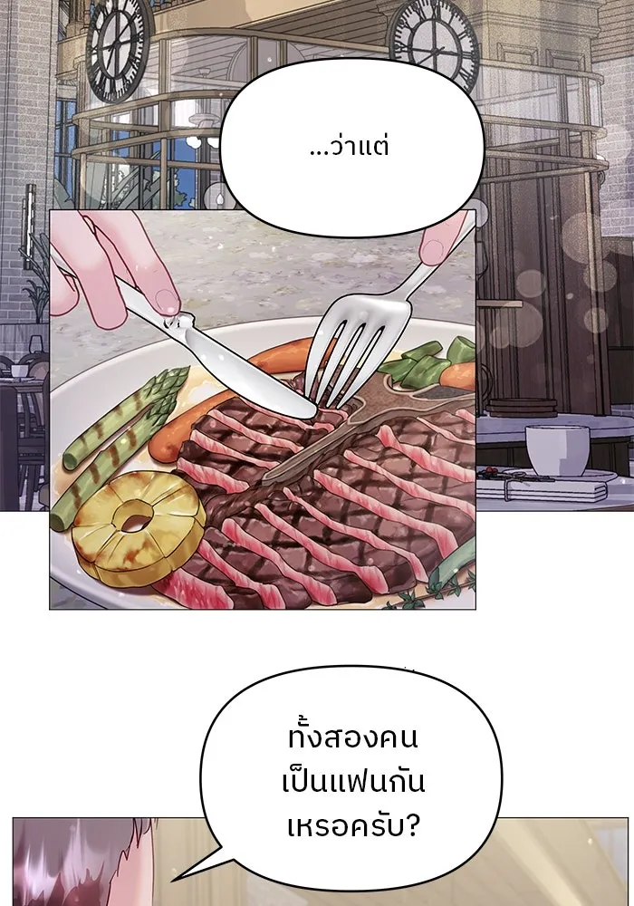 หน้า 80