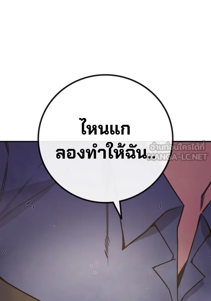 หน้า 213