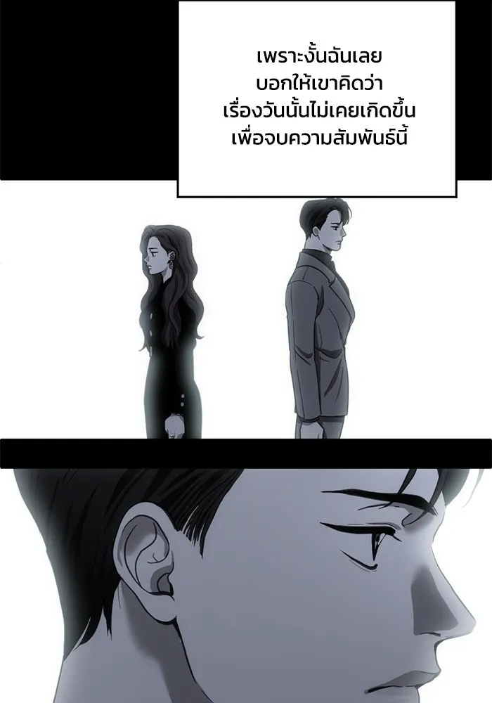 หน้า 83