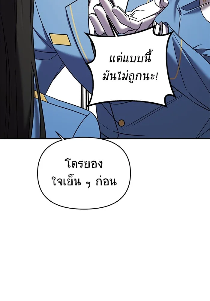 หน้า 148