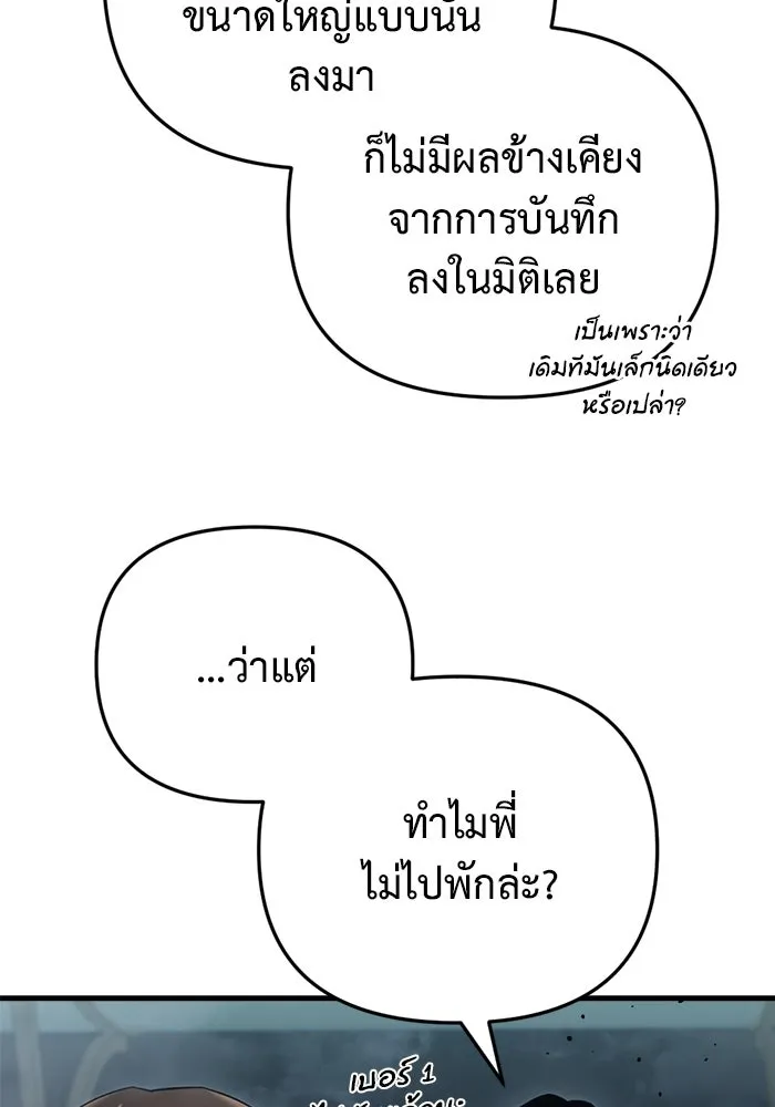หน้า 94