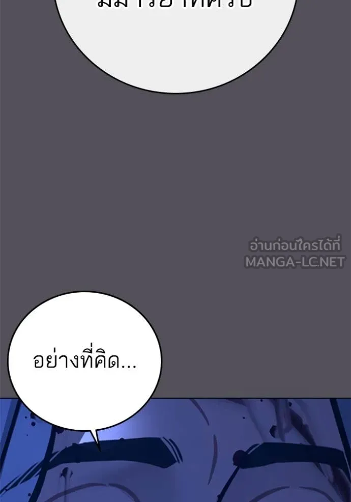หน้า 142