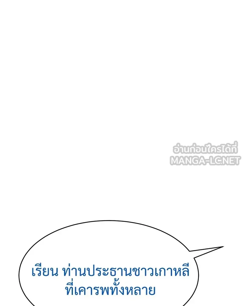 หน้า 165