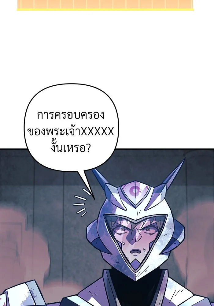 หน้า 146