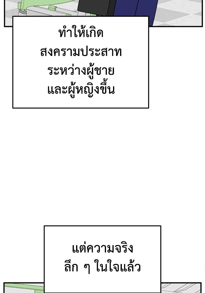 หน้า 97