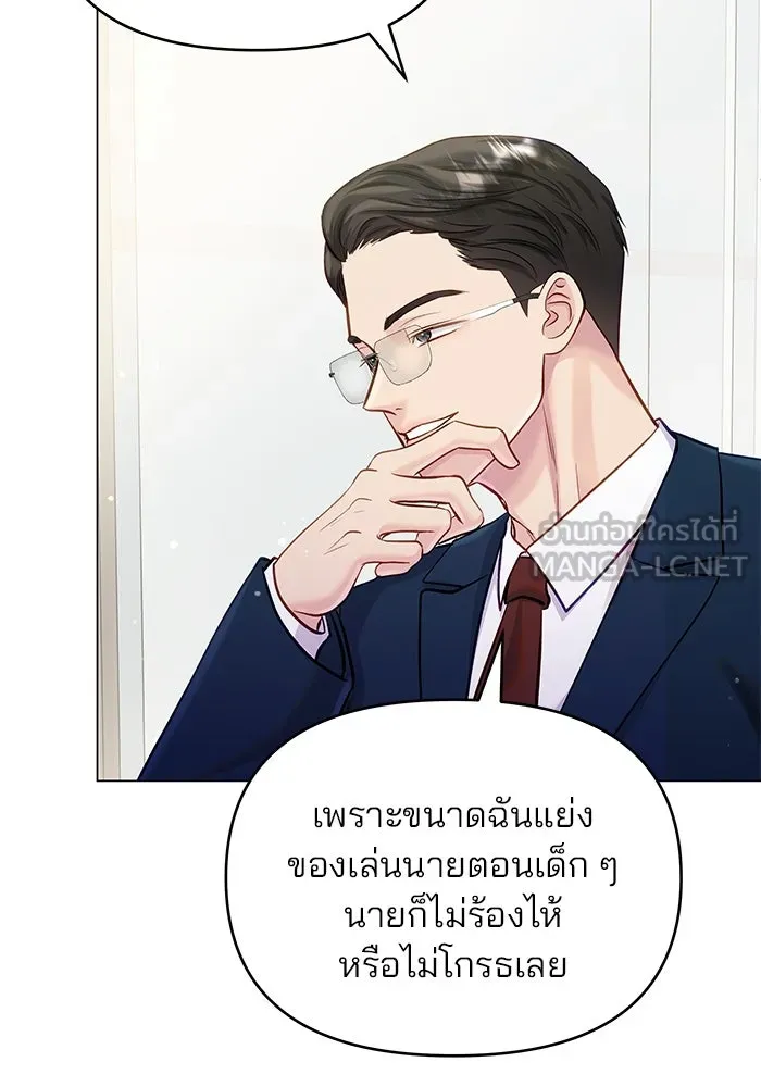 หน้า 69