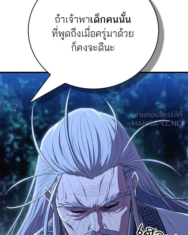 หน้า 87