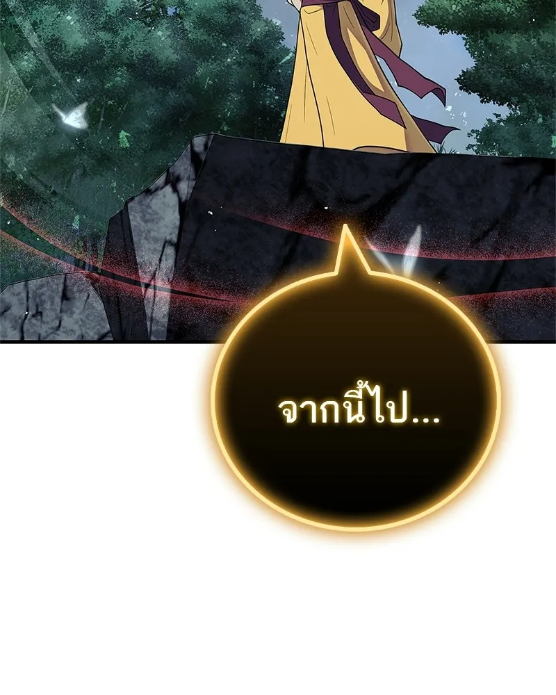 หน้า 158