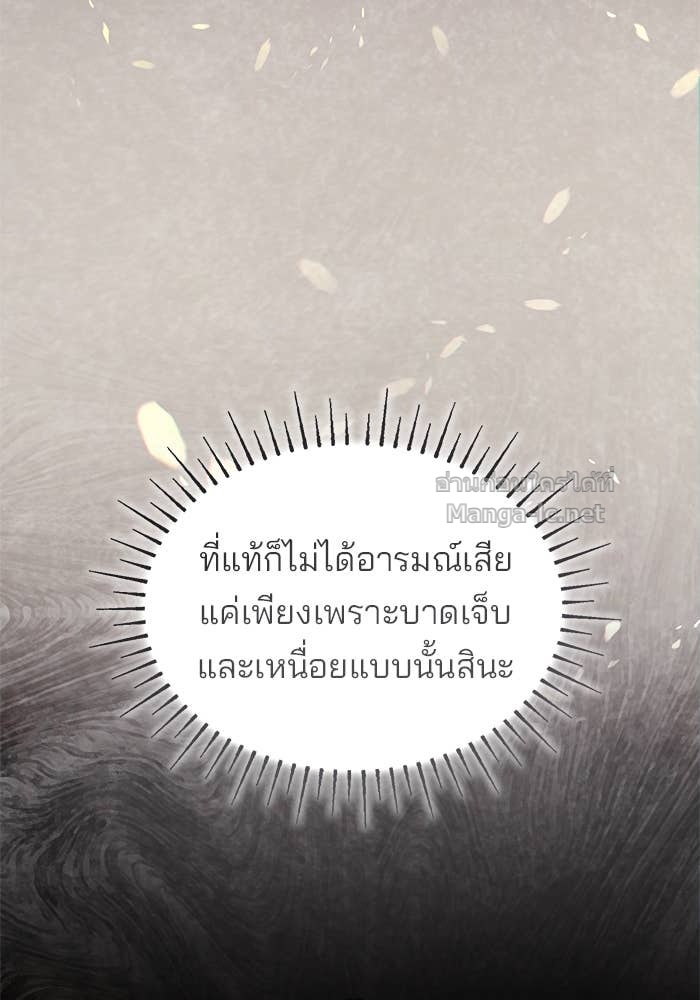 หน้า 99