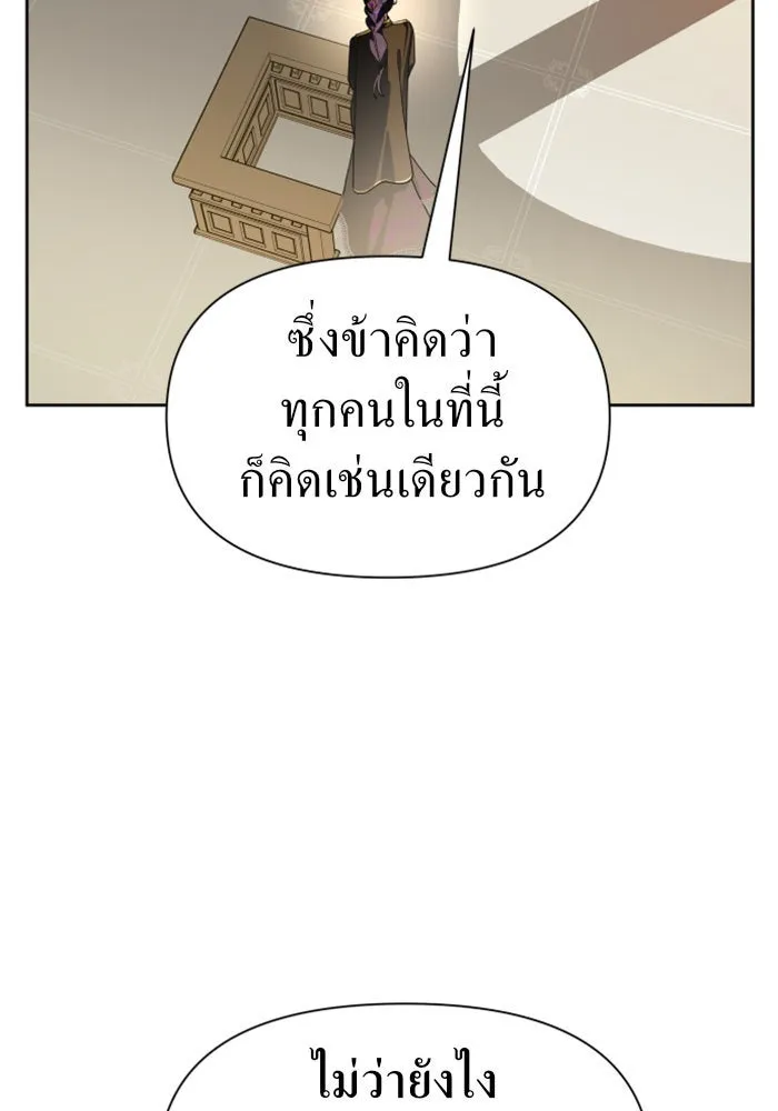 หน้า 101