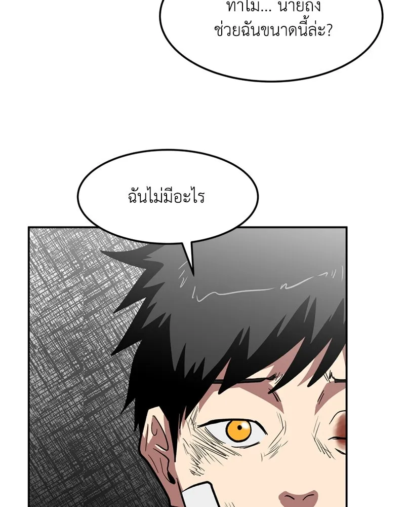 หน้า 149