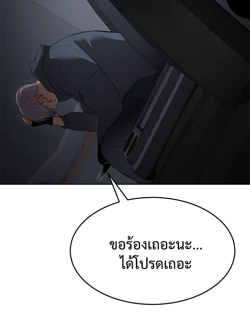 หน้า 115