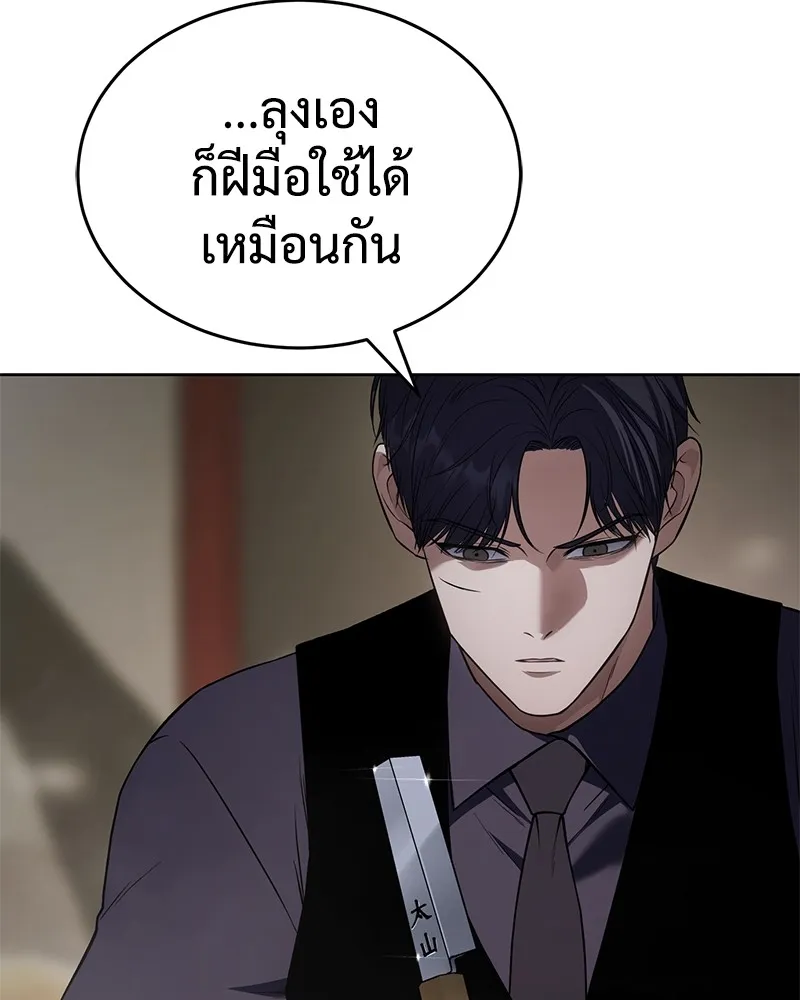 หน้า 83