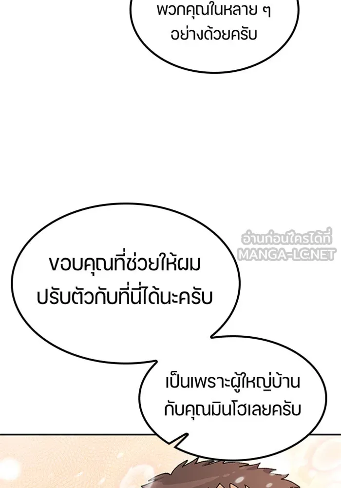 หน้า 102