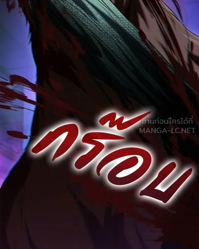 หน้า 121