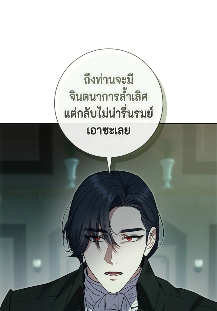 หน้า 106