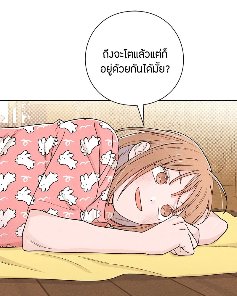 หน้า 74