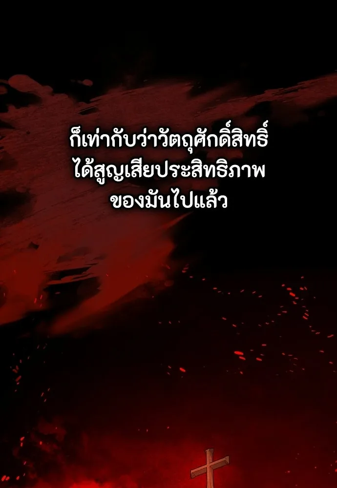หน้า 104