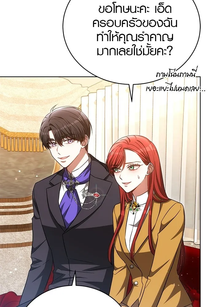 หน้า 106