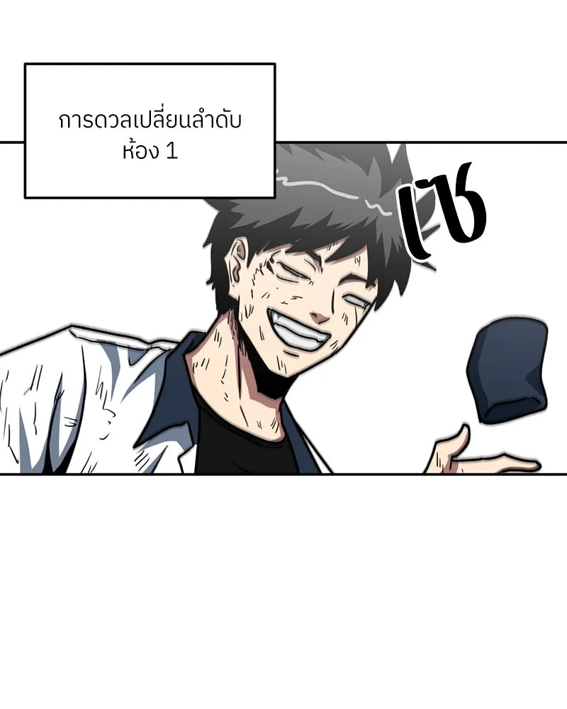 หน้า 77