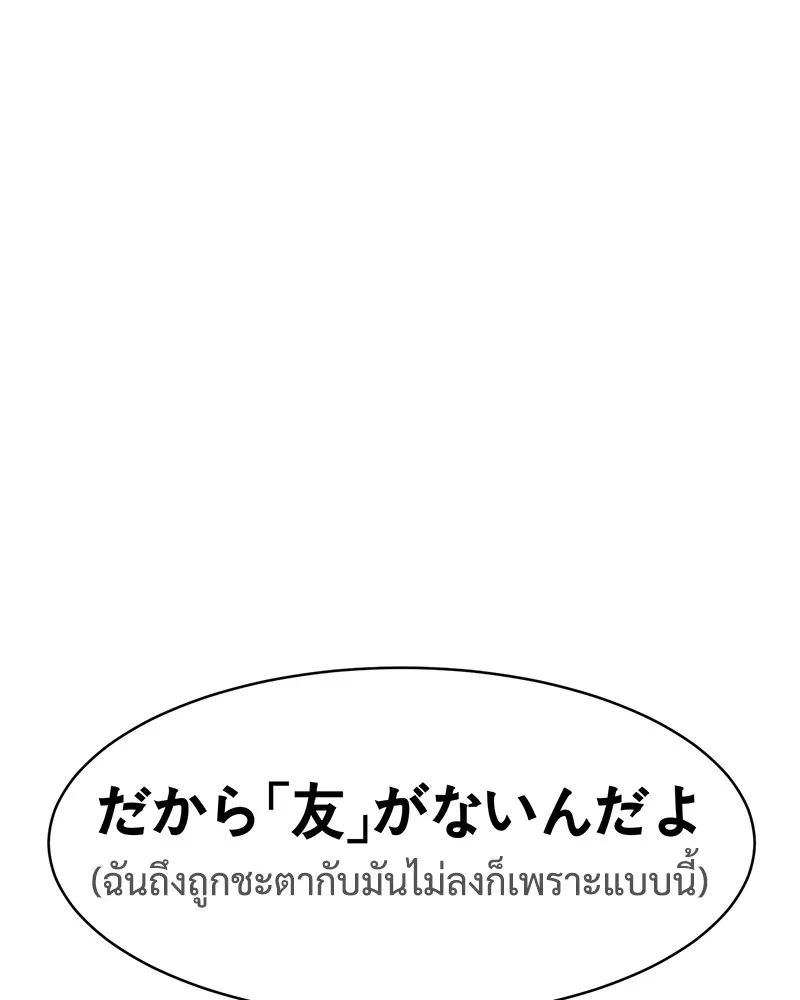 หน้า 233