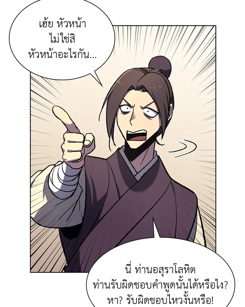 หน้า 112