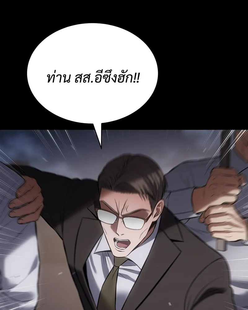 หน้า 191