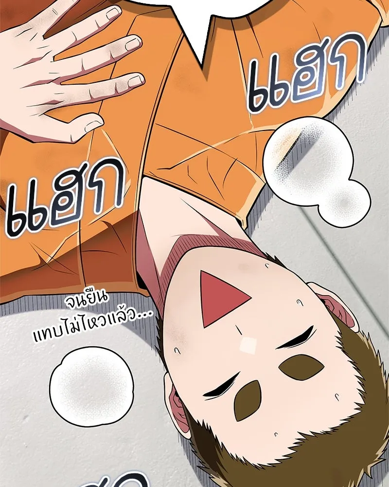 หน้า 133