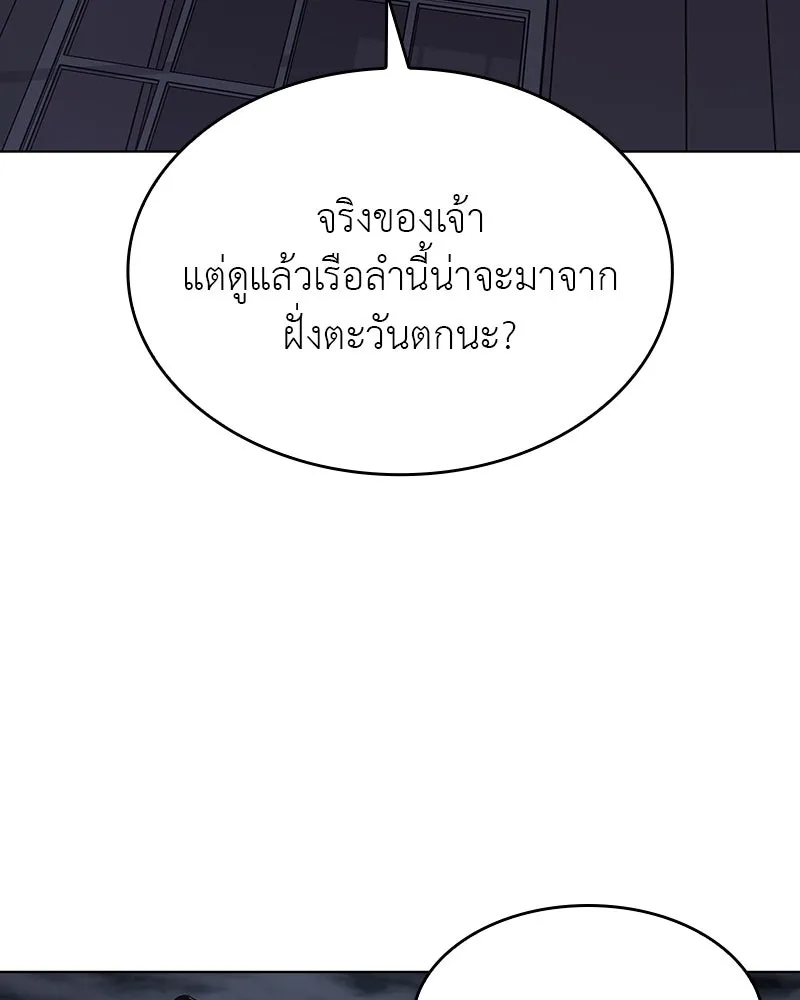 หน้า 161