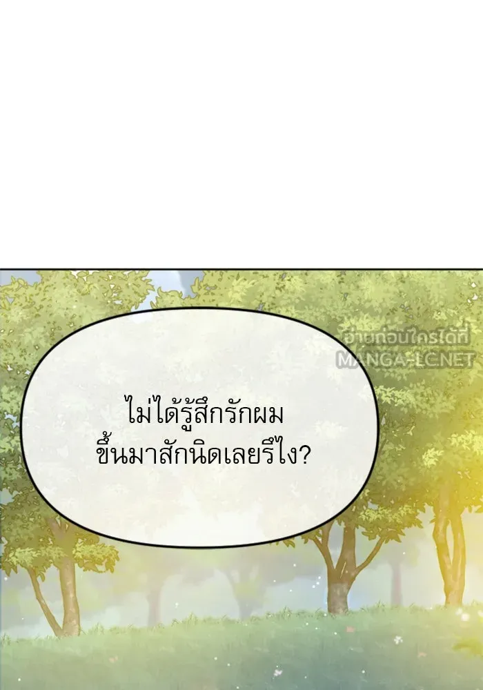 หน้า 108