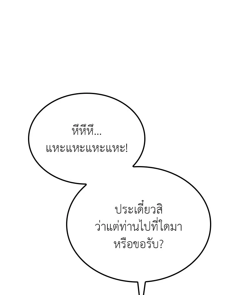 หน้า 140