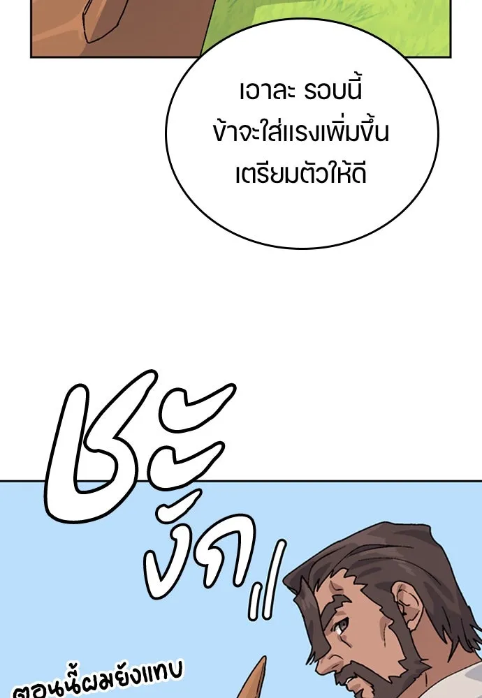 หน้า 103