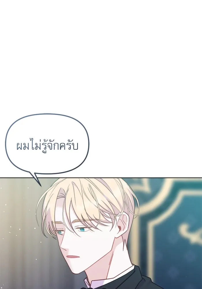 หน้า 101