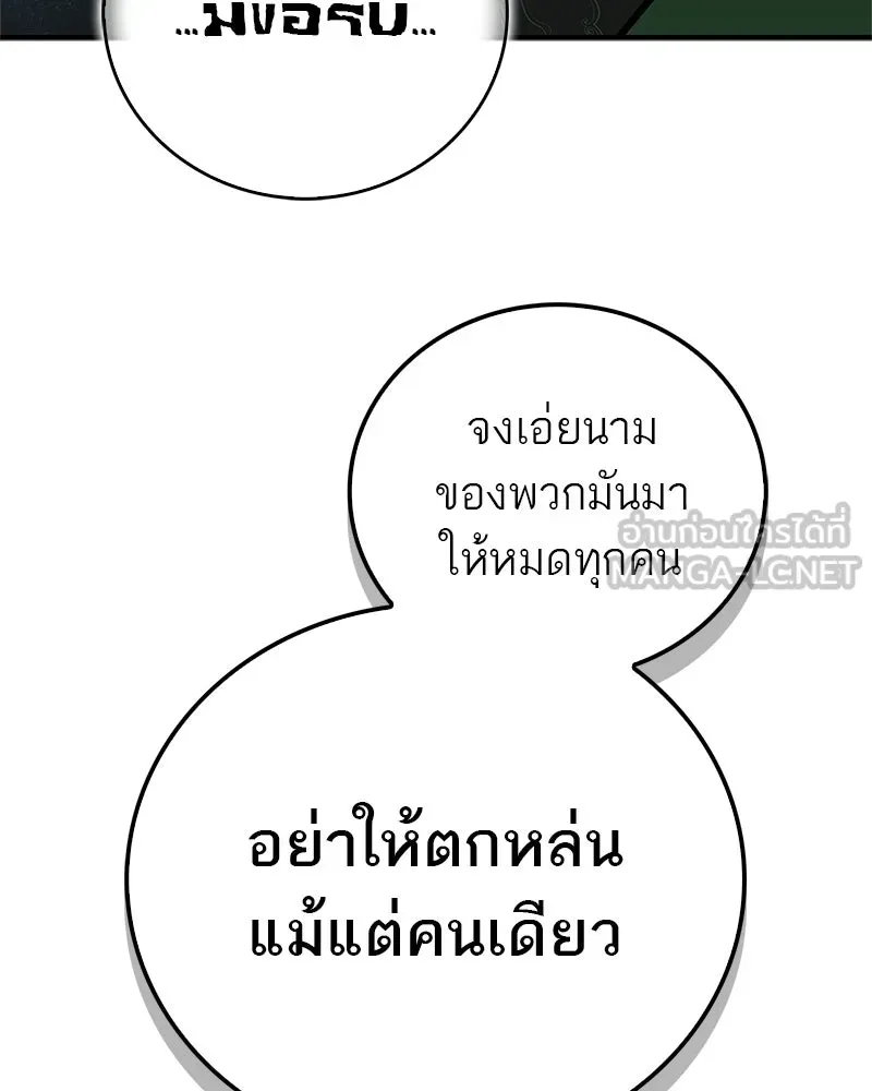 หน้า 141