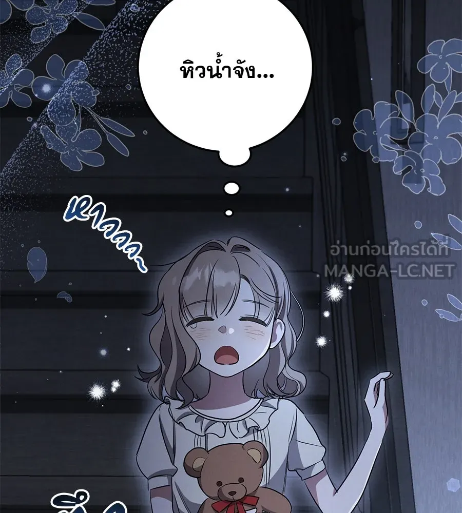 หน้า 99