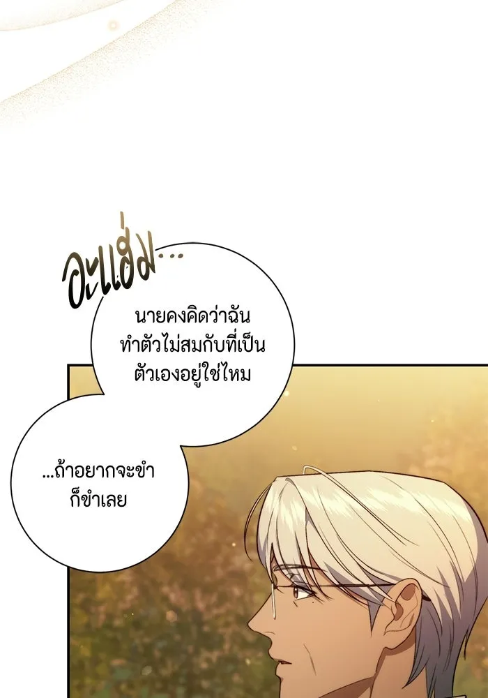 หน้า 94