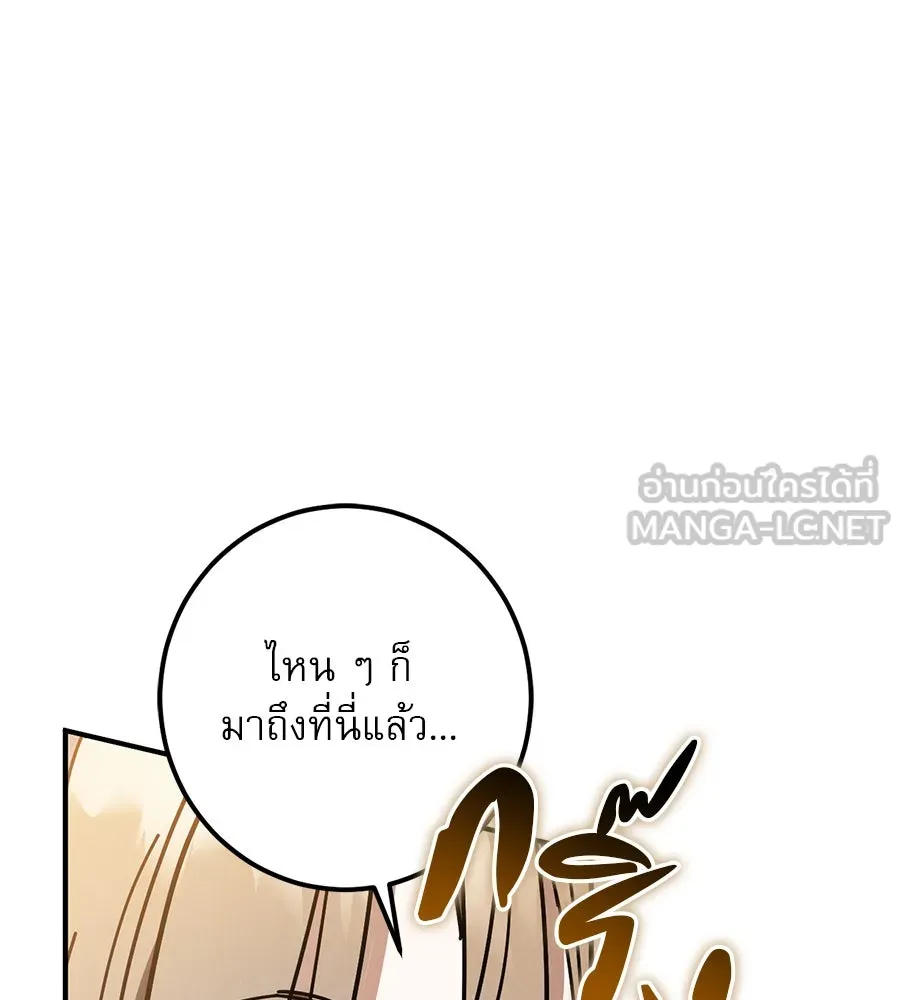 หน้า 177