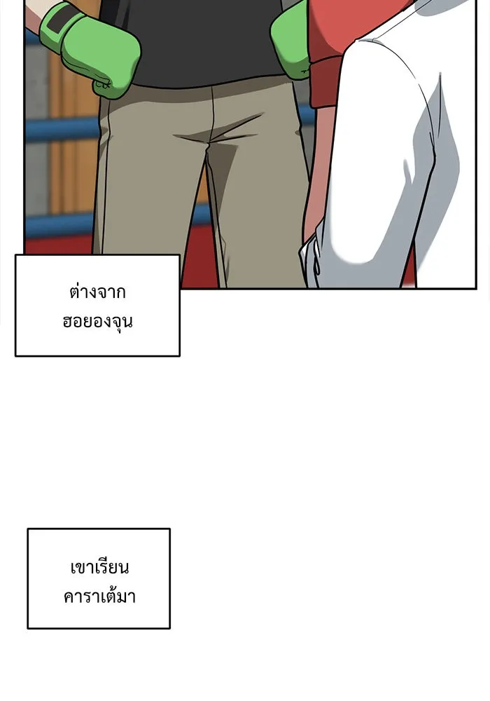 หน้า 82