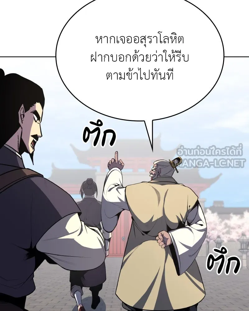 หน้า 144
