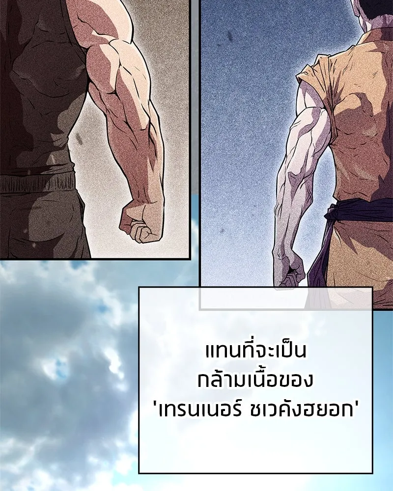 หน้า 115