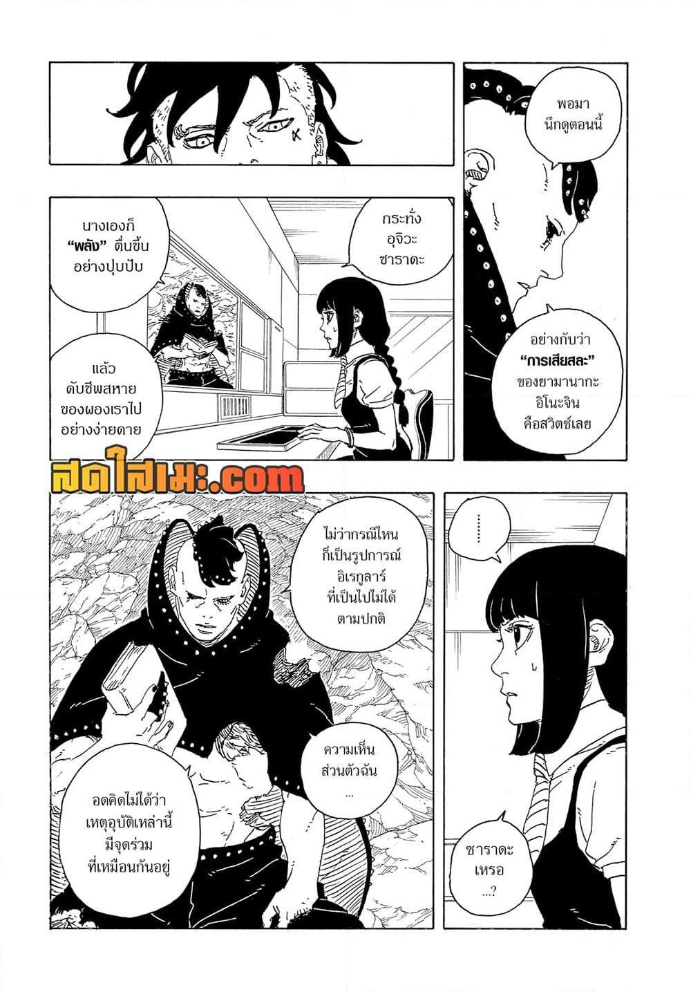 หน้า 21