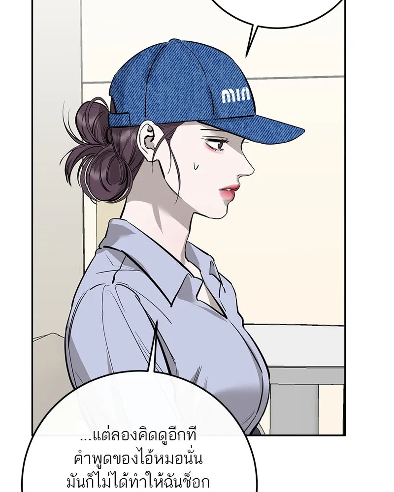 หน้า 101